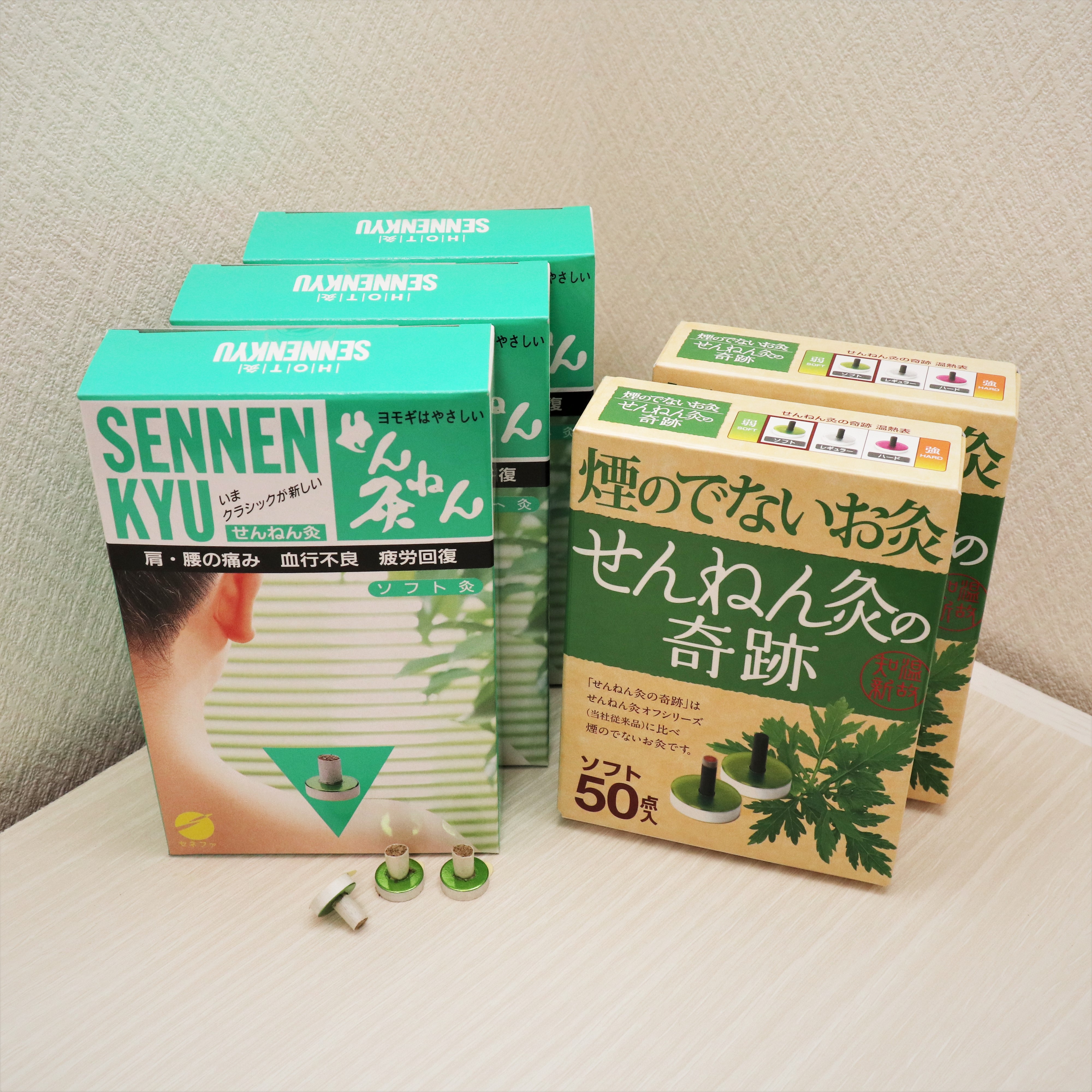 せんねん灸各種 取り扱い開始のお知らせ | 静岡県浜松市の鍼灸治療院